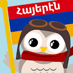 Cover Image of Download Gus Learns Western Armenian  APK