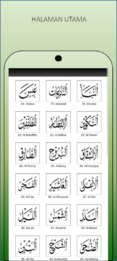 Android application Al-Quran Juz Amma screenshort