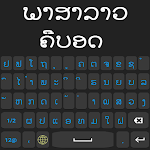 Cover Image of Скачать Lao Language Keyboard 2022  APK