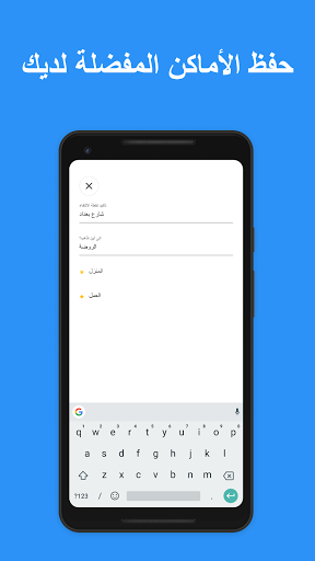 YallaGo! book a taxi Screen 2