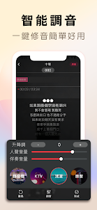 唱友匯-唱歌交友，手機K歌全民Party歡歌歡唱
