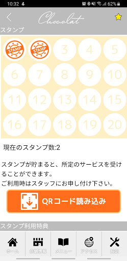 Nail atelier Chocolat【ショコラ】公式ア Screen 3