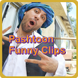 Pashtoon Funny Clips 2016 icon