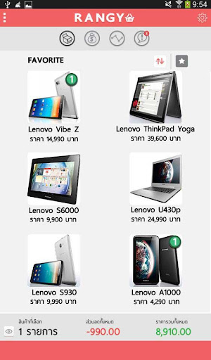 Rangy POS Point of Sales