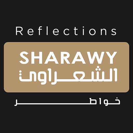 El Sharawy Reflections for  Android – Latest Version & Features app icon