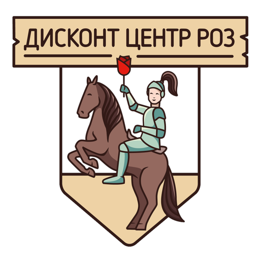 Дисконт Центр Роз 0.0.2 Icon