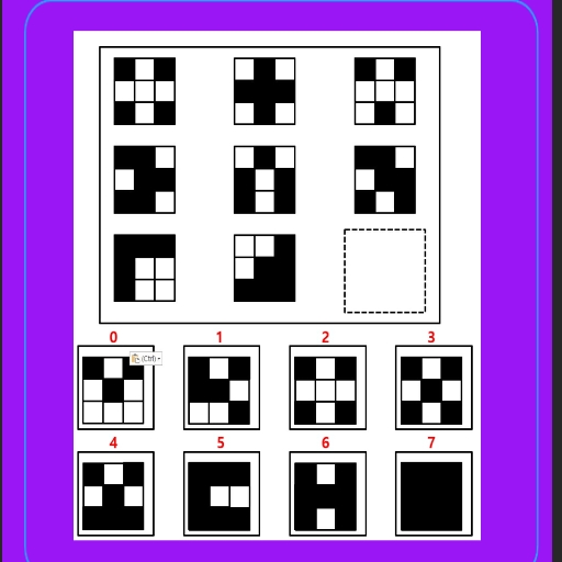 초고도영재교육 IQ Test logo