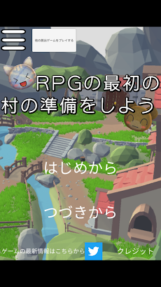 脱出 ゲーム Rpgの最初の村の準備をしよう かわいい簡単無料脱出ゲーム Androidアプリ Applion