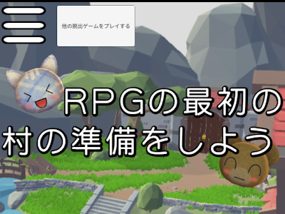 [ベスト] 無料 ゲーム かわいい 173382