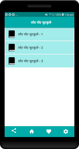 Latest Daily comedy chutkule ( Screen 3