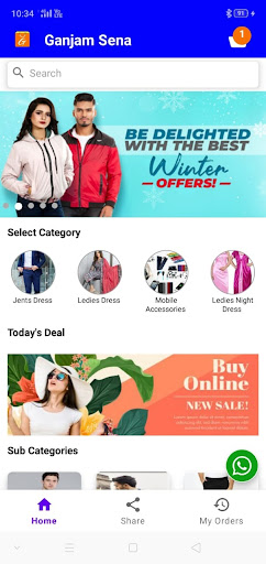 Android application Ganjam Sena - Shop Online screenshort