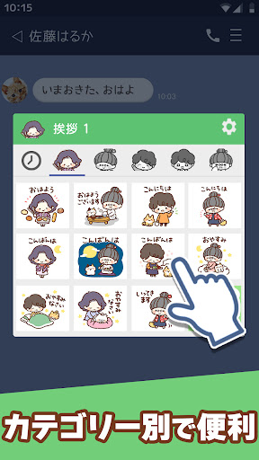 素敵な生活ステッカー_8