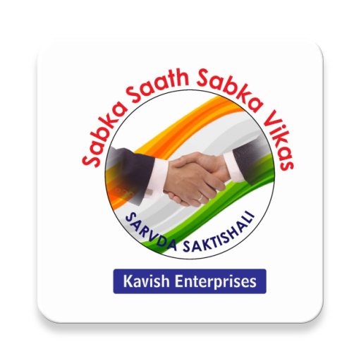 Kavish Enterprises logo