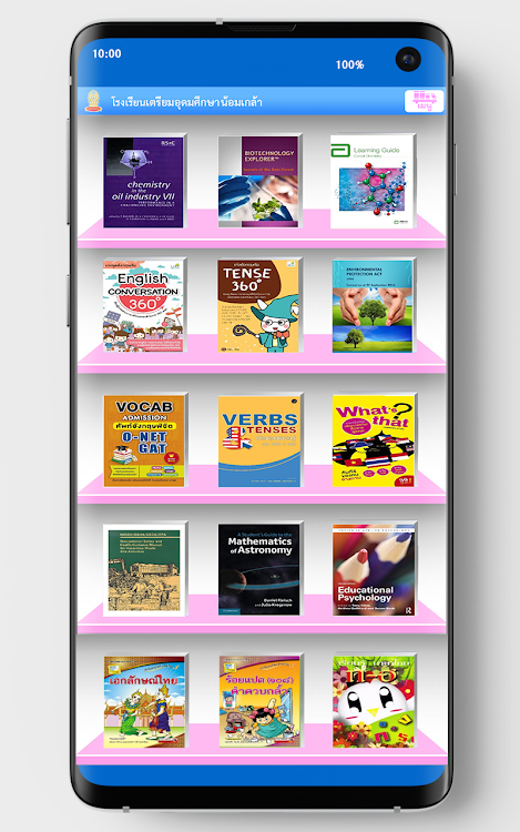 TUN eBook - 2.20b - (Android)