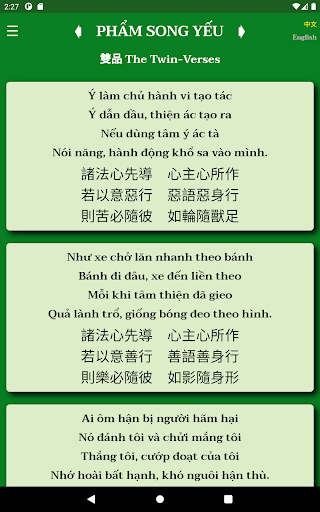 Dhammapada Screen 3