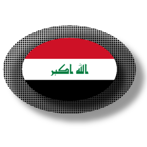 Iraqi apps and games 2.9.0 Icon