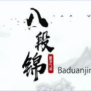 Traditional Health Qigong Baduanjin Course