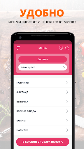 Donutsworld | Ханты-Мансийск Screen 2