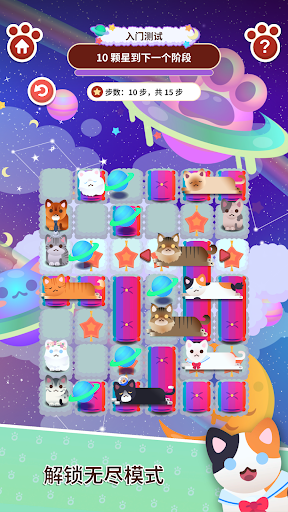 Nekograms 安卓游戏截图 5