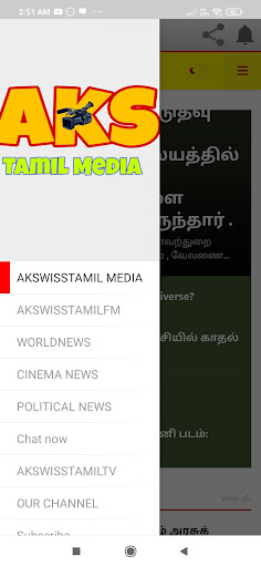 AkSwissTamilMedia Screen 3