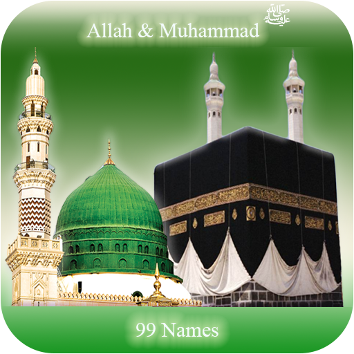 99 Names of Allah and Muhammad  Icon