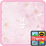 봄봄봄 카카오톡 테마 icon