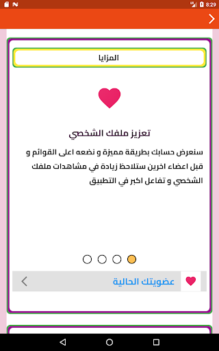 زواج بنات و مطلقات الكويت 9