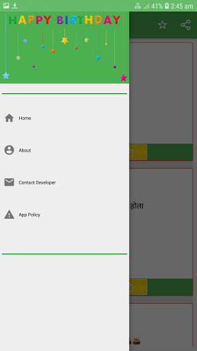 Nepali Birthday Wishes Status Screen 2