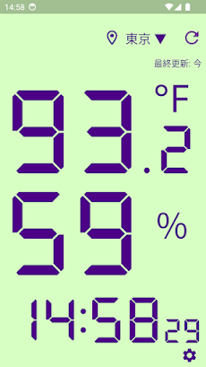 The 温度計 -デジタル温度・湿度計-のおすすめ画像5
