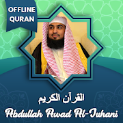 Abdullah awad al juhani full quran  offline