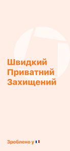 Знімок екрана