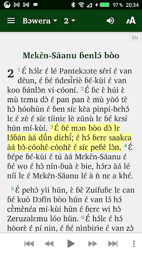 ตัวอย่างแอป