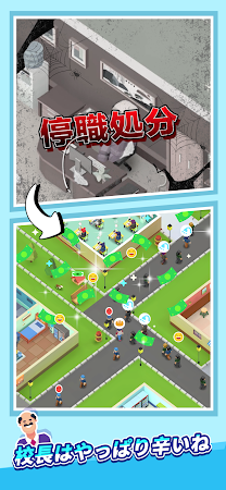 Game screenshot Idle School Tycoon mod apk