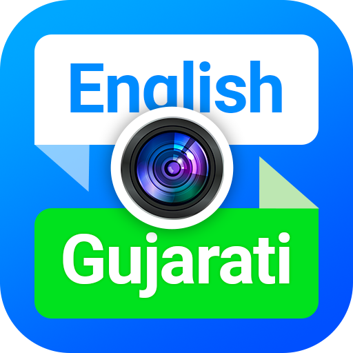 English to Gujarati Translator Download on Windows