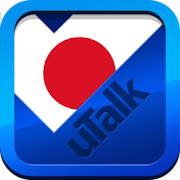 Top 20 Travel & Local Apps Like uTalk Japanese - Best Alternatives