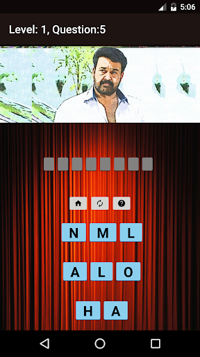 Malayalam Actor Actress Quiz