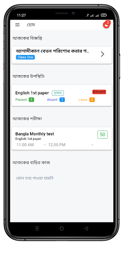 Android application TechBorno Academy screenshort
