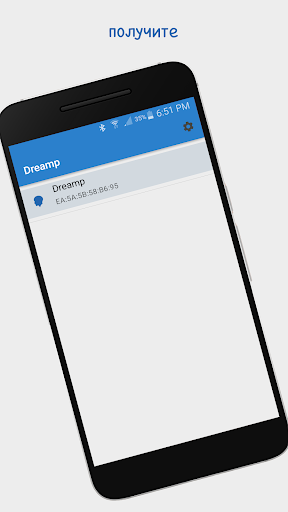Dreamp Screen 2