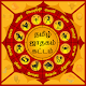 Tamil Jathagam - Jathagam Kattam Télécharger sur Windows
