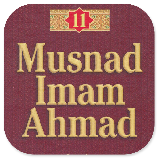 Musnad Imam Ahmad Jilid 11 logo