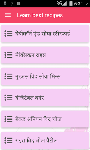Learn best recipes Screen 2