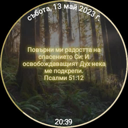 Възстановете часовника Изтегляне на Windows