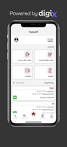 Ram Office Screen 2
