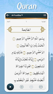 Muslim Pocket - Prayer Times, Azan, Quran & Qibla(圖2)-速報App