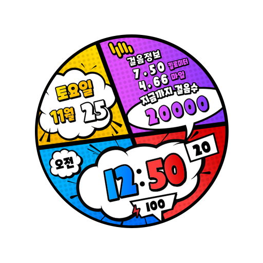 샘워치 Toon A 2021 logo