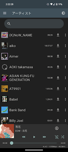 Android application Q Player screenshort