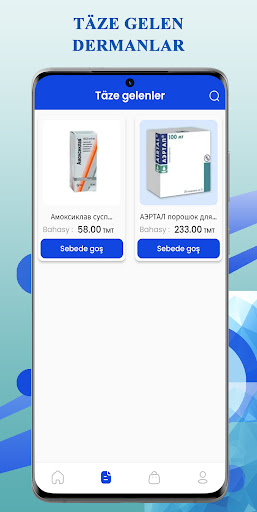 Nurana Bedew Pharmacy Screen 3