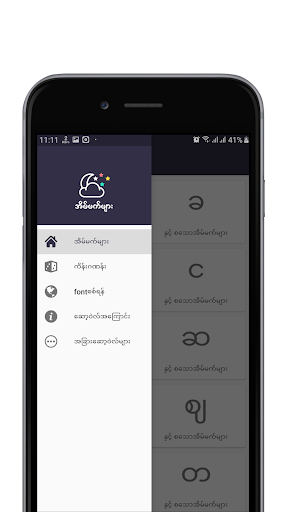 Android application အိပ်မက်များ (Dreams) screenshort