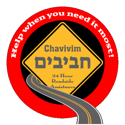 Chavivim logo