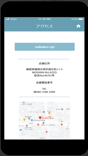 nailsalon epi Screen 3